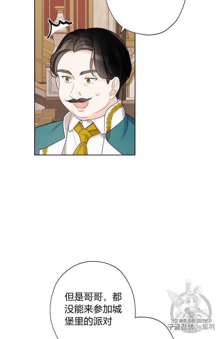 第09话43