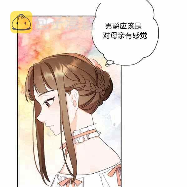 第47话6