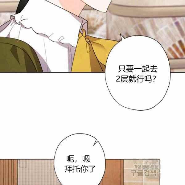 第47话71