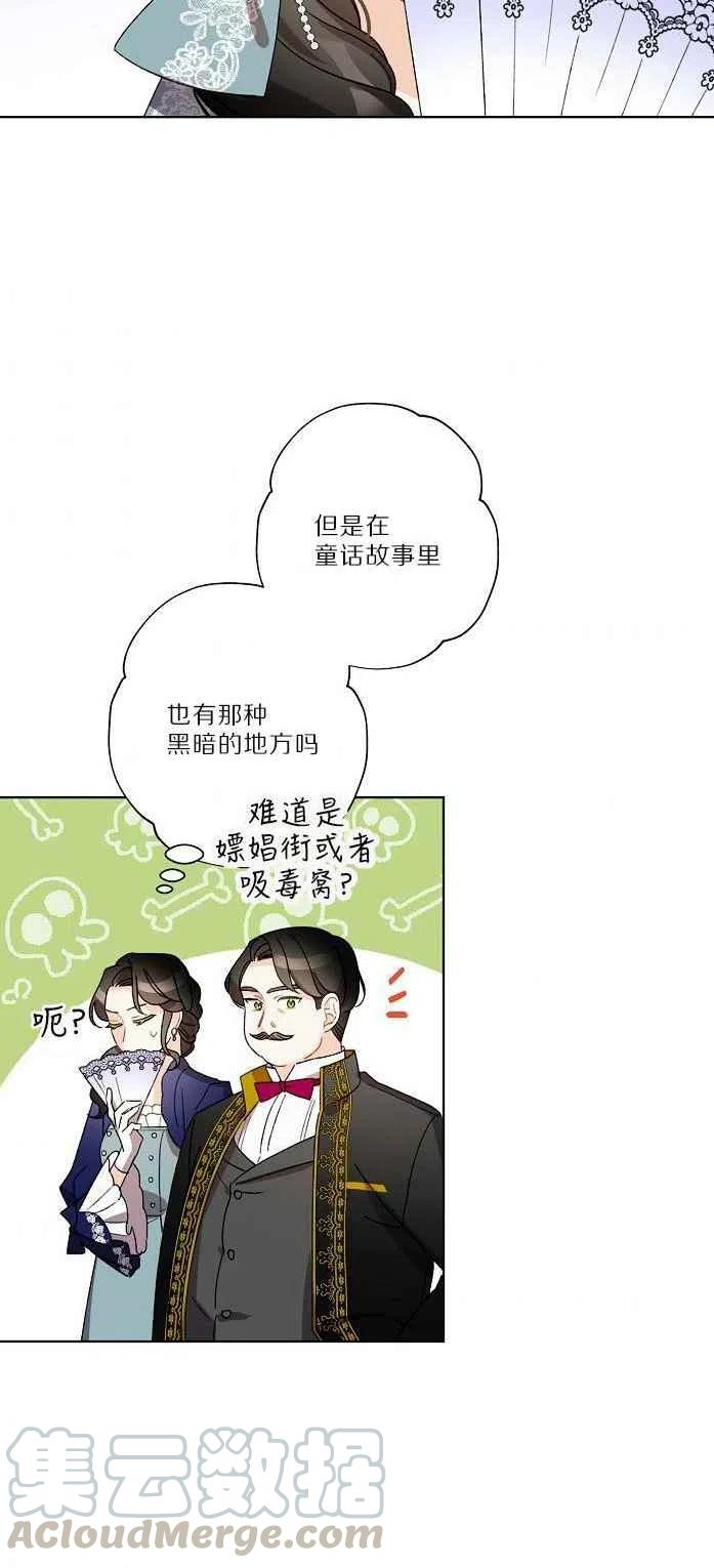 第18话21