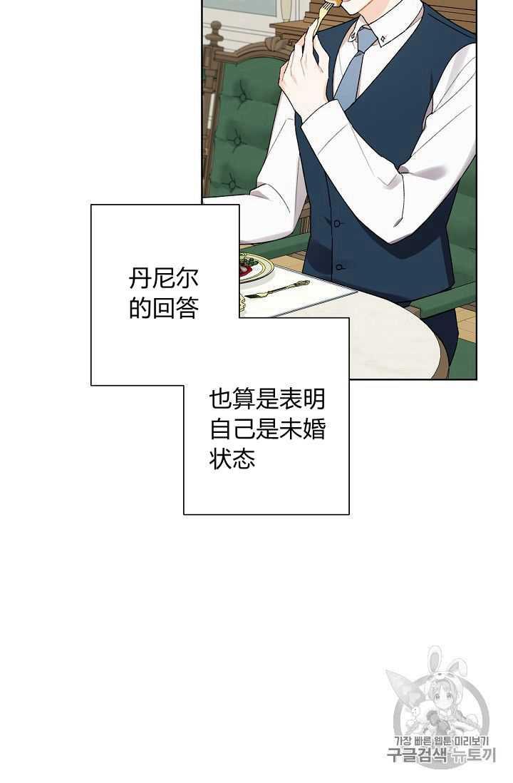 第08话16