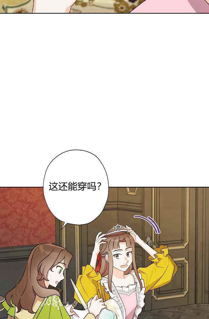 第37话37