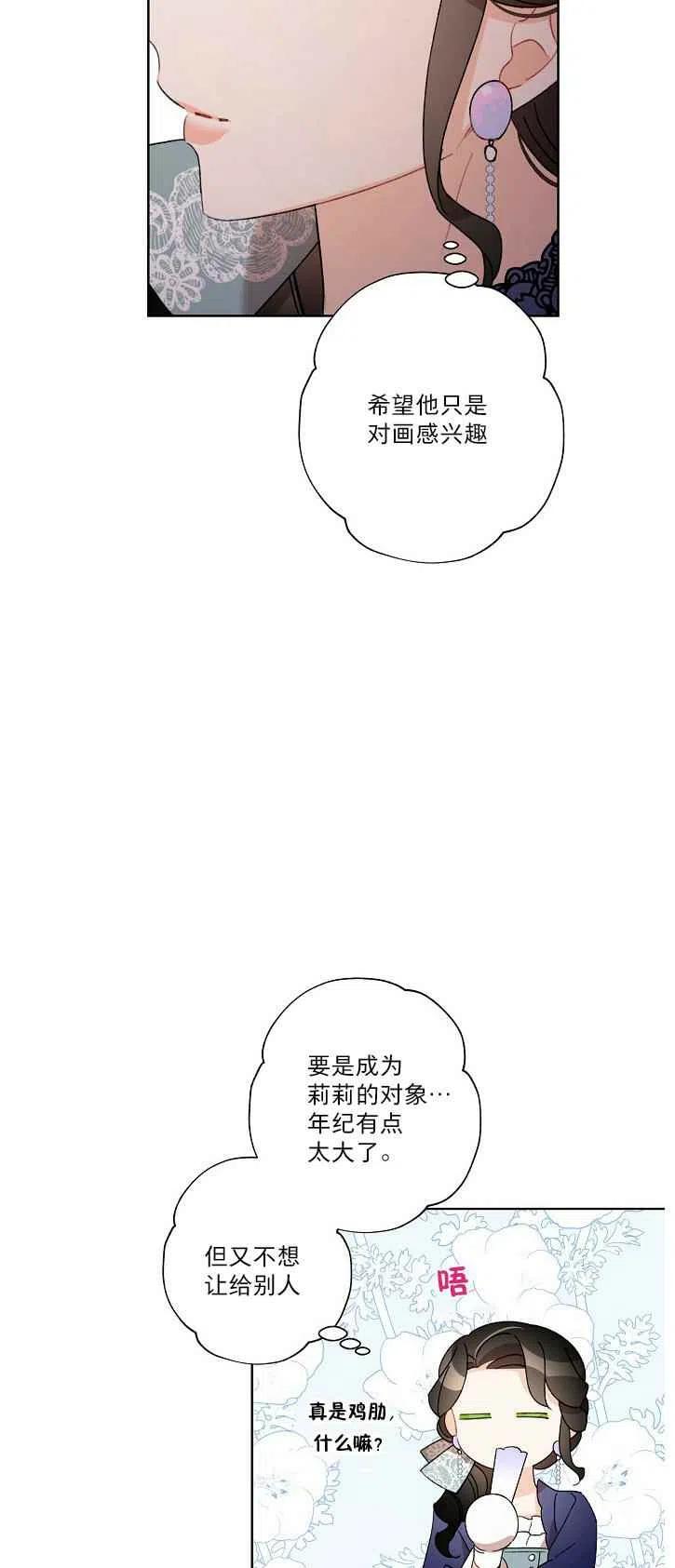 第20话38