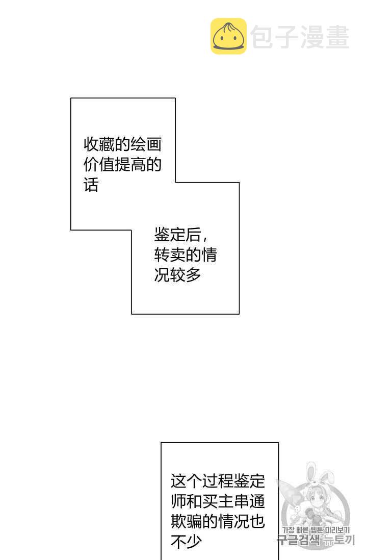 第09话20