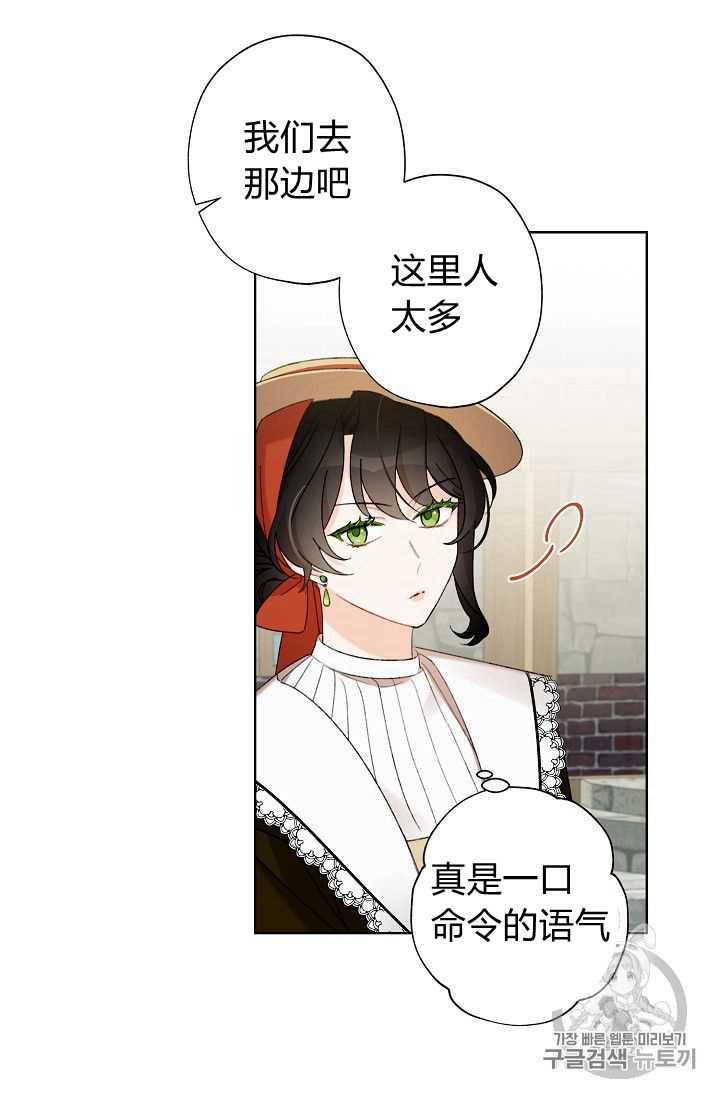 第03话47