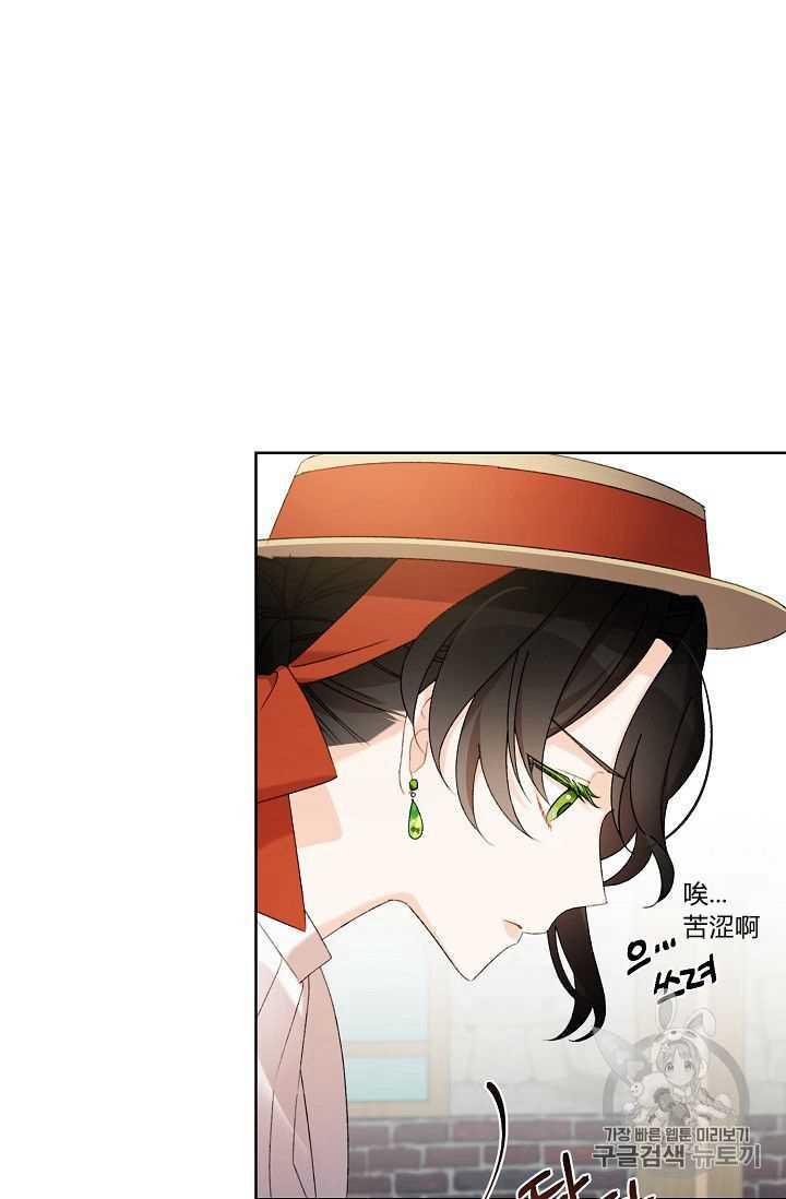 第03话44