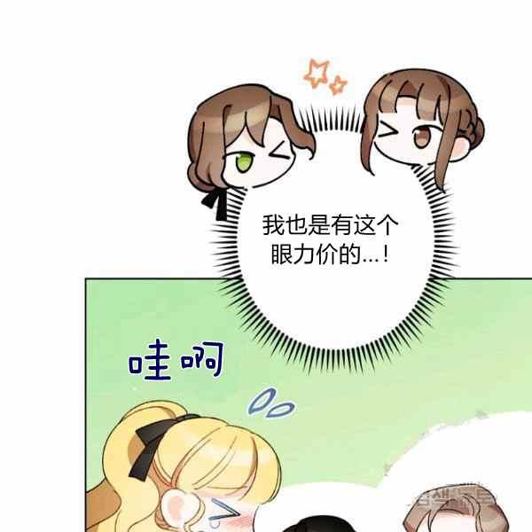 第46话63