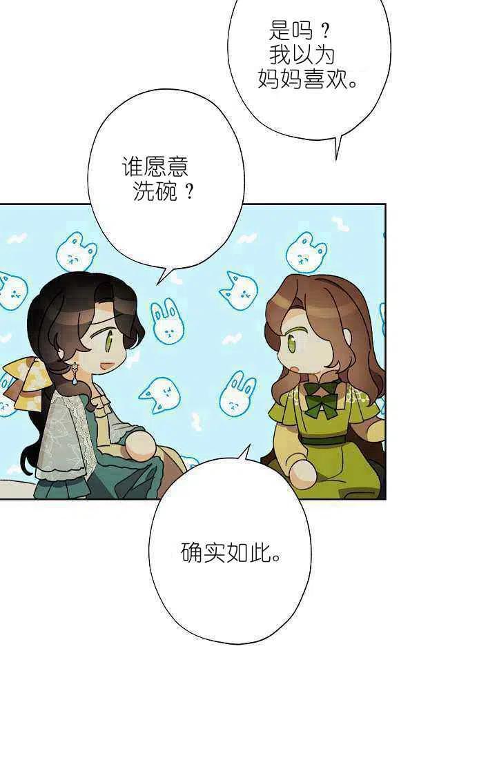 第40话23