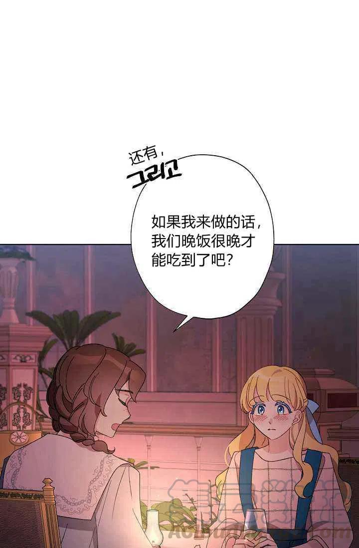 第29话33