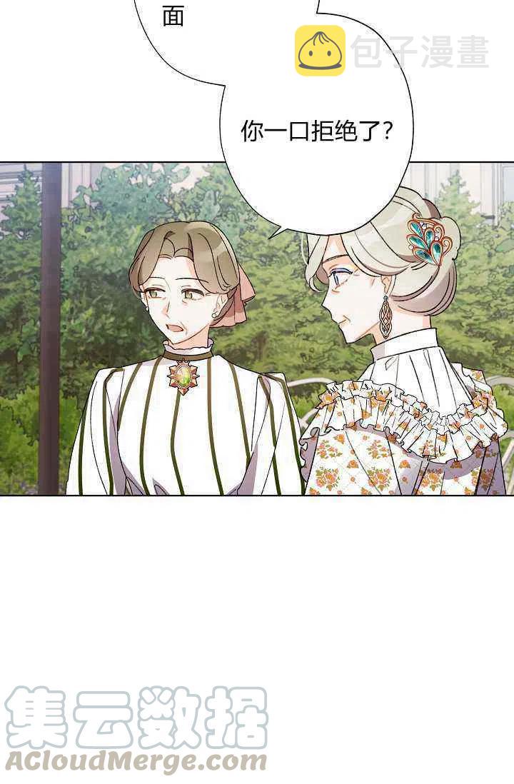 第31话52