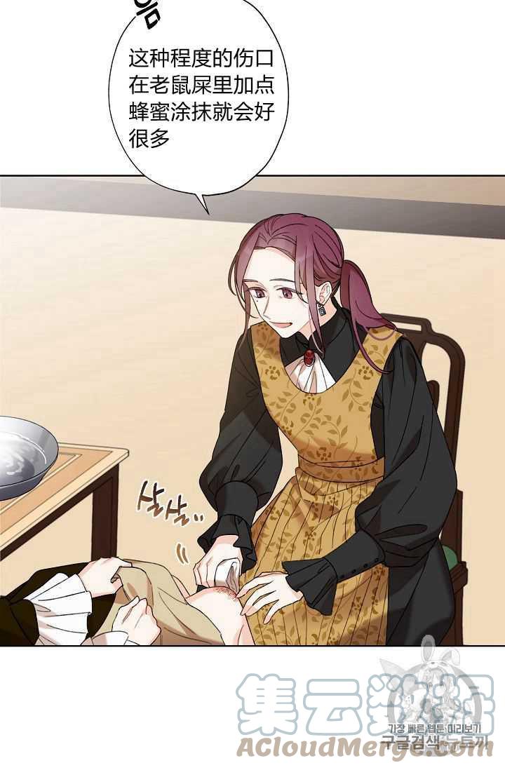 第04话21