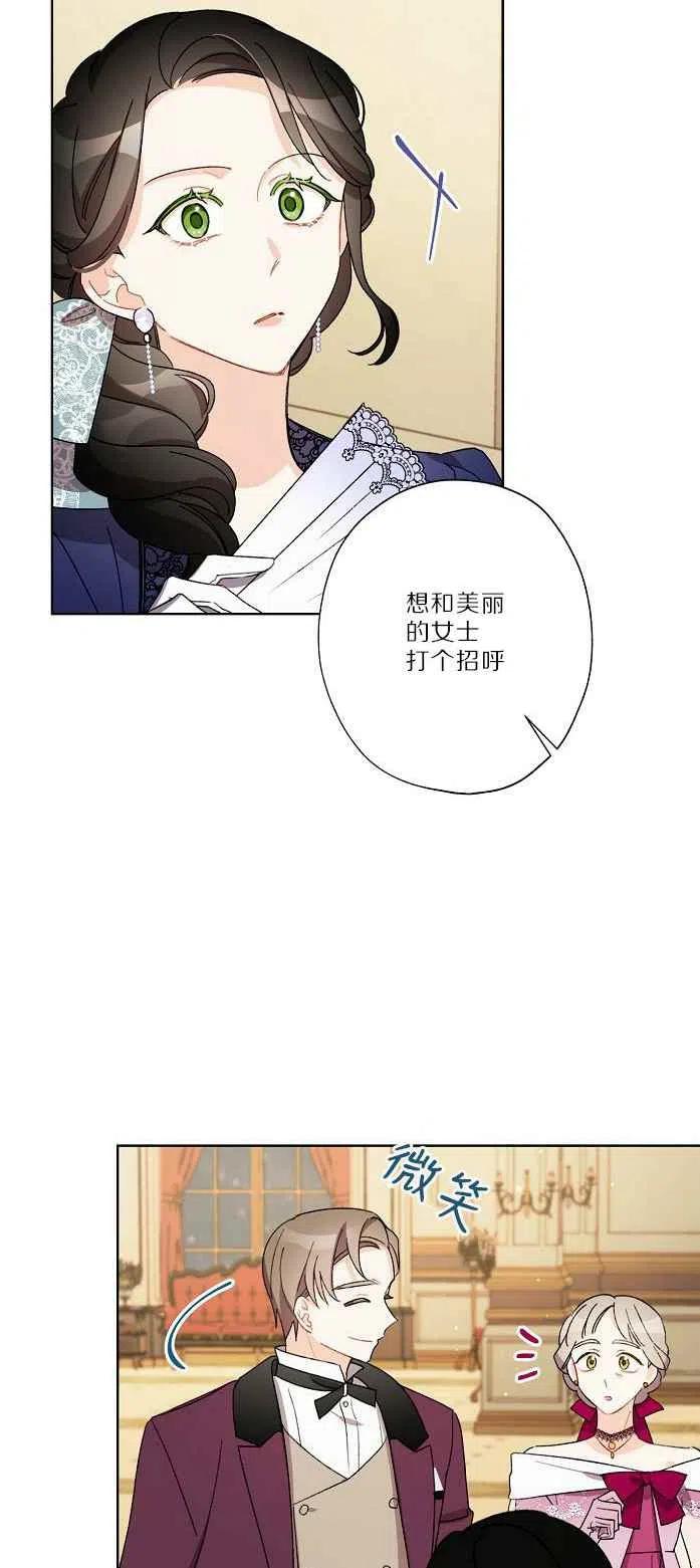 第18话32