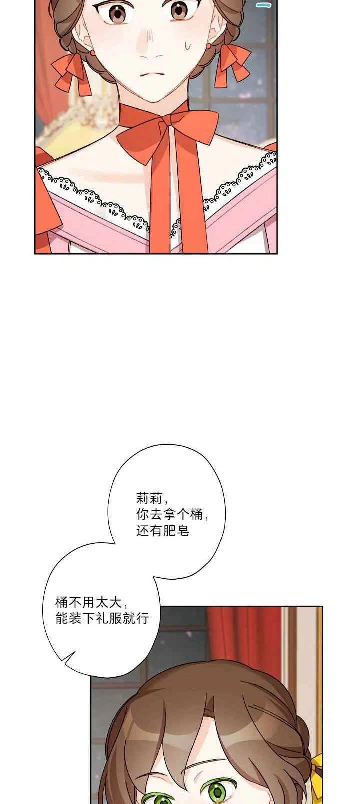 第21话26