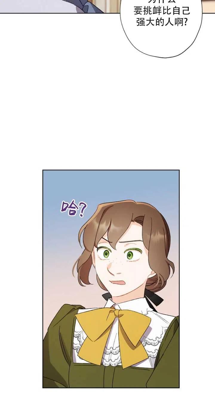 第48话44