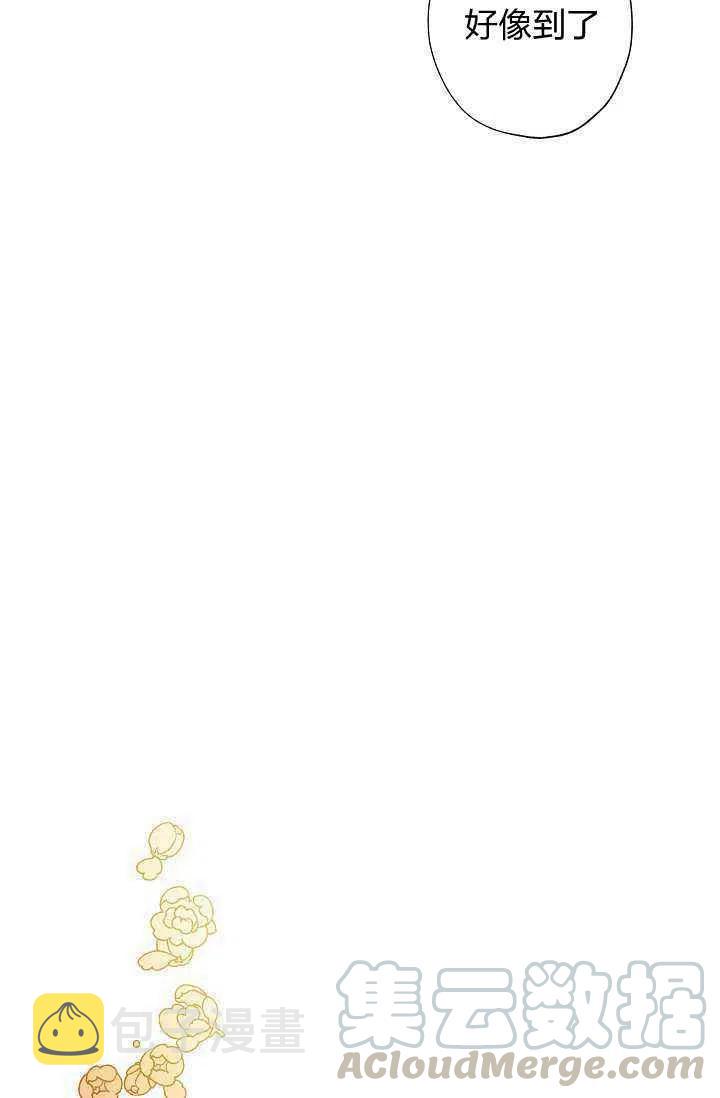 第30话73