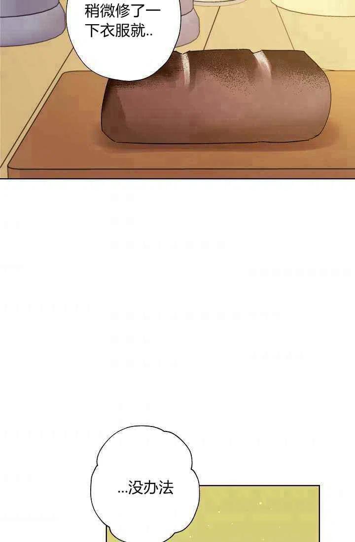 第29话2