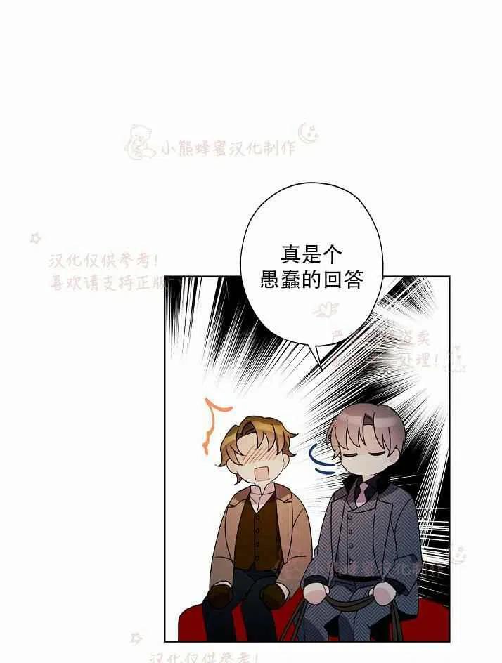 第14话62