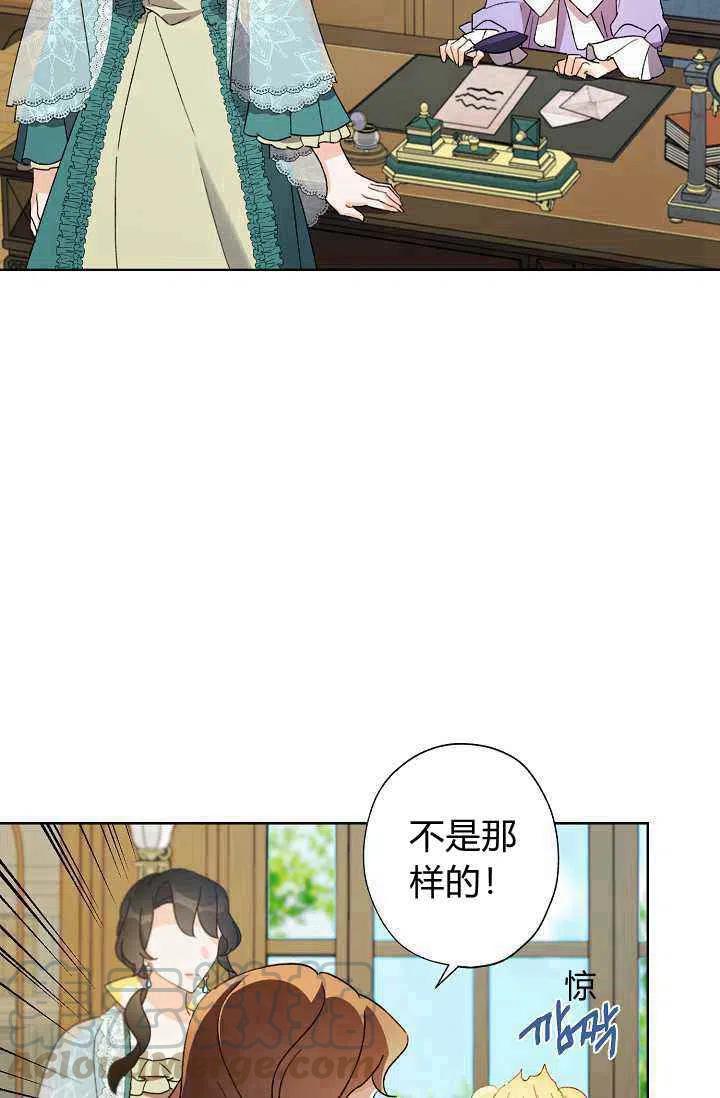 第38话39