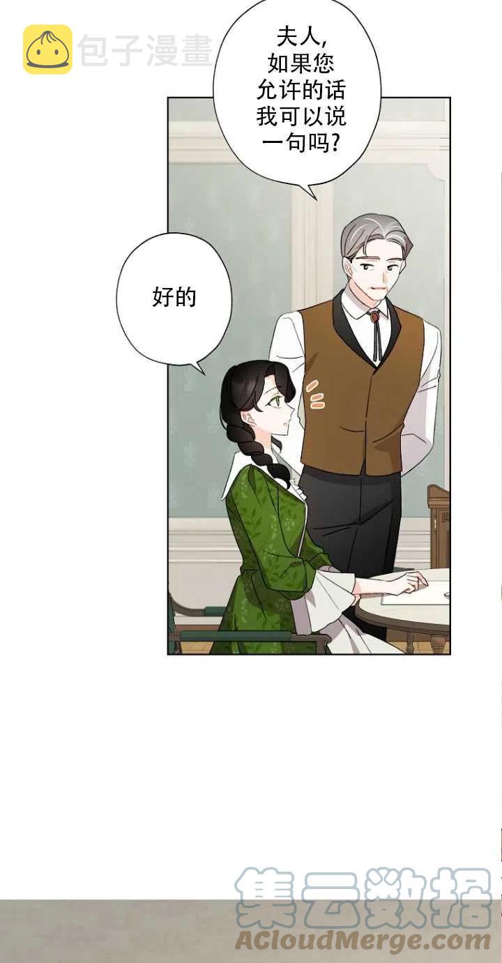 第51话39