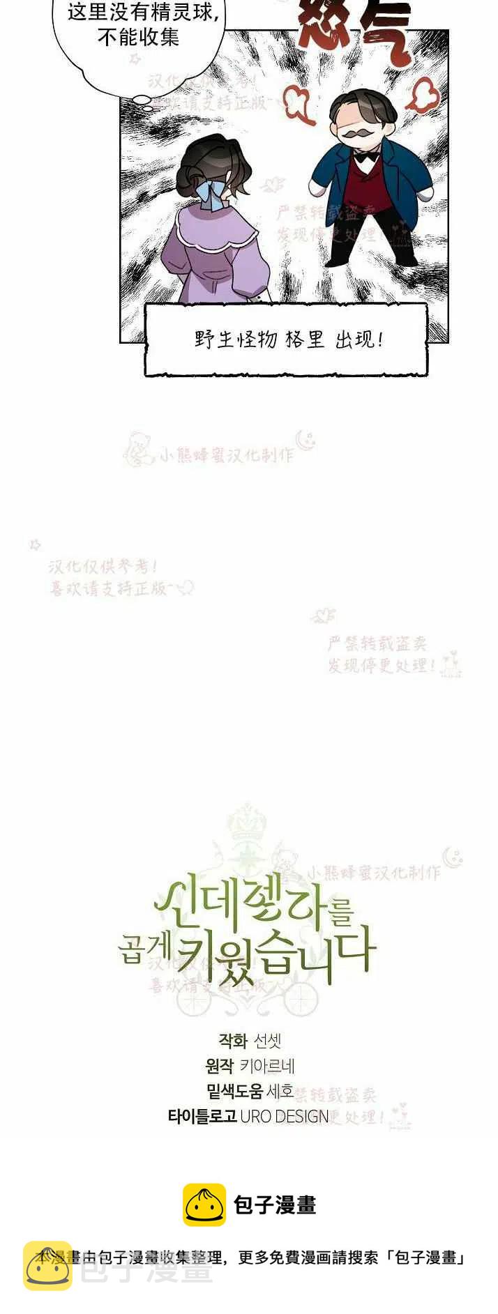 第13话49