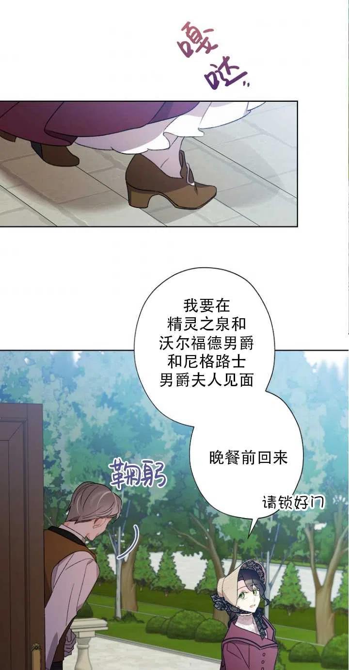 第51话50