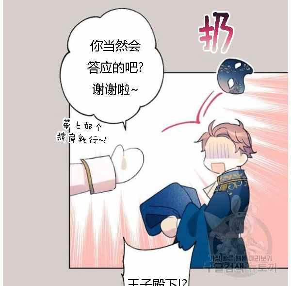 第42话62