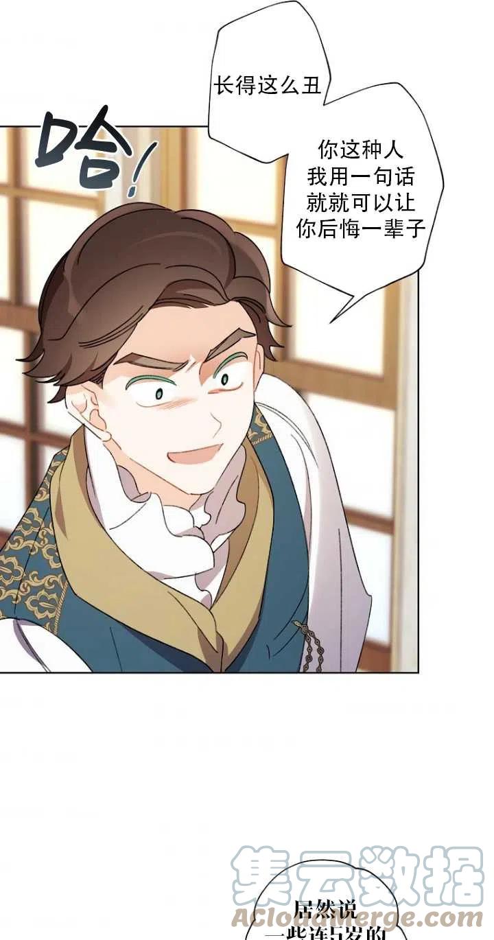 第48话24