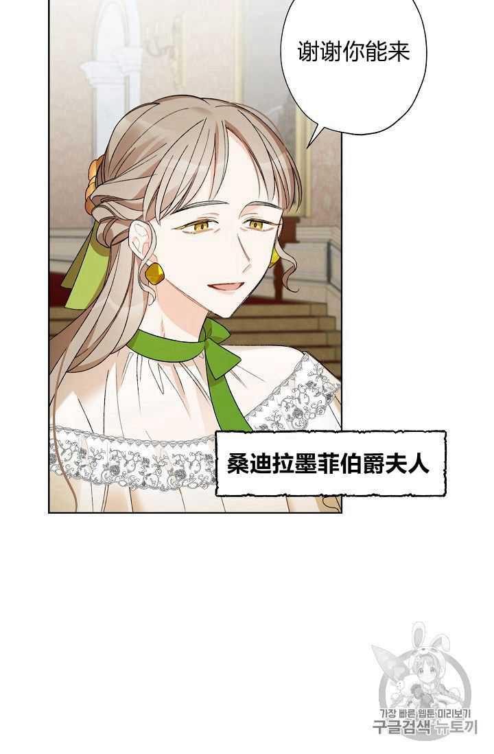 第04话74