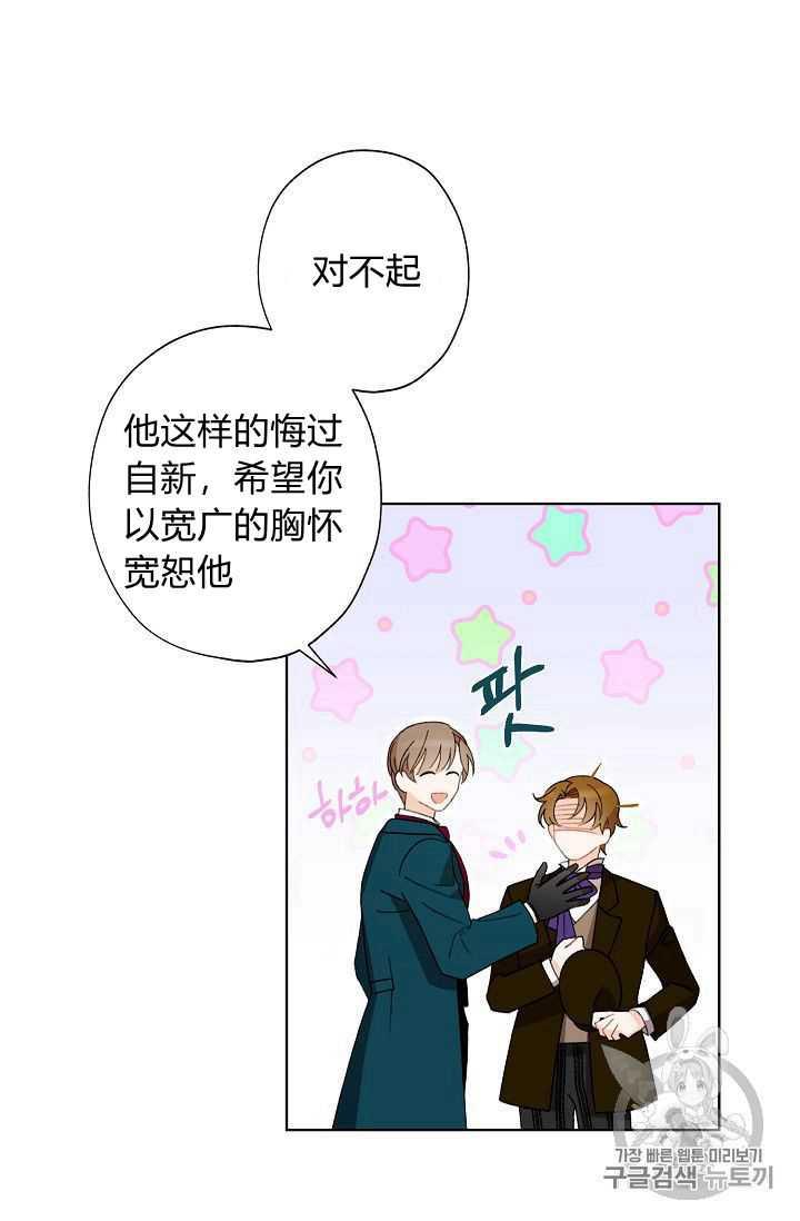 第03话71