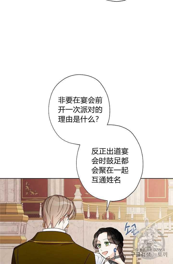 第09话72