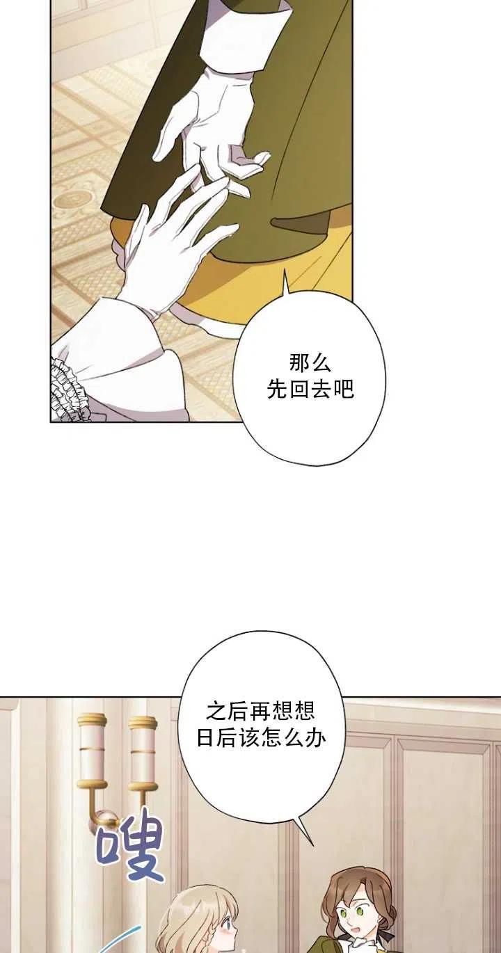 第48话13