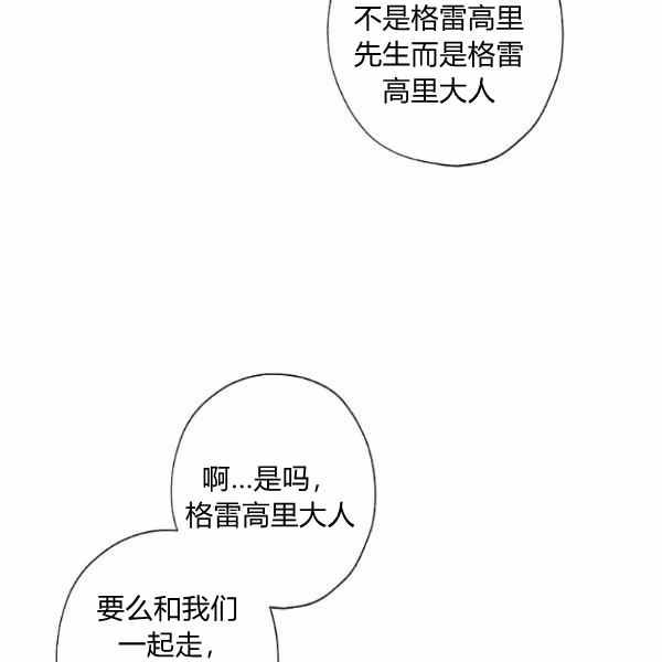 第47话97