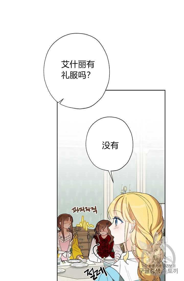 第02话66