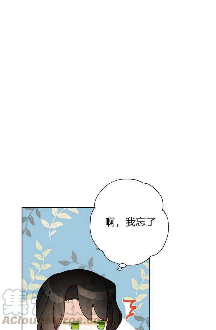 第37话79