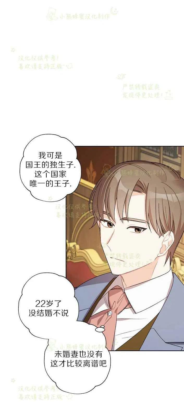 第17话5