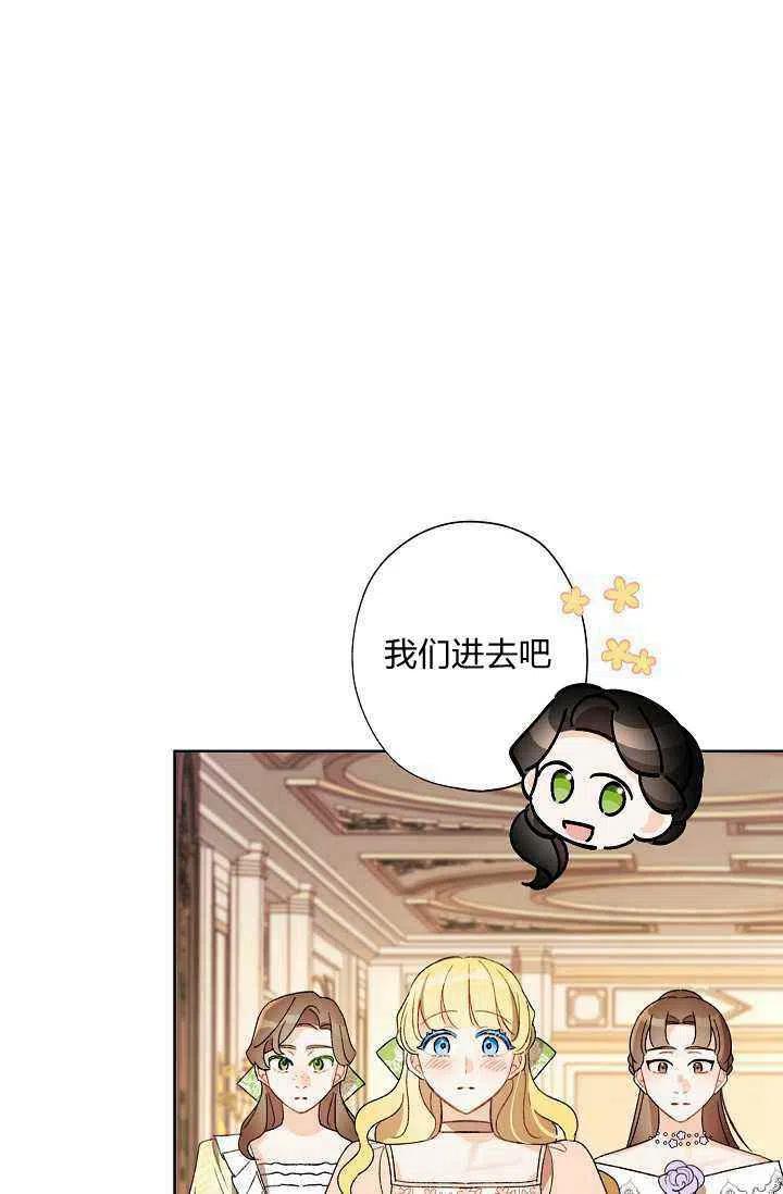第34话99
