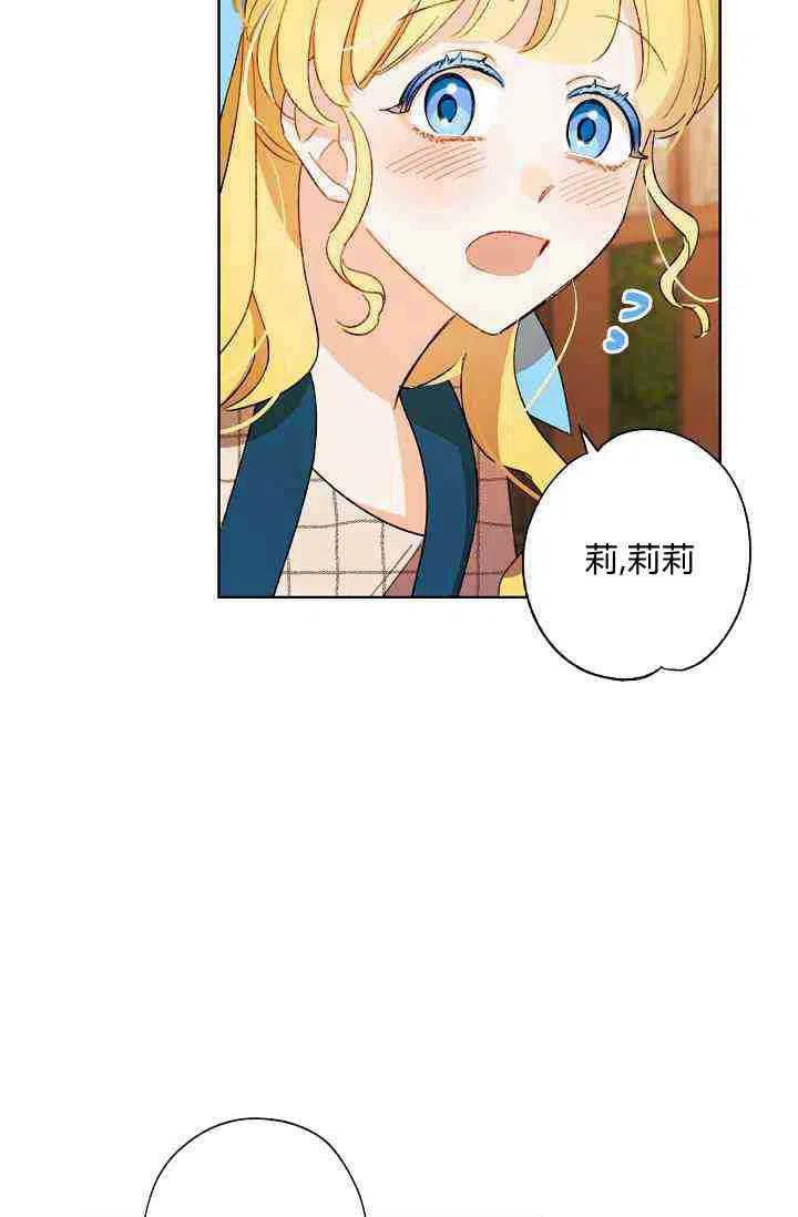 第28话87