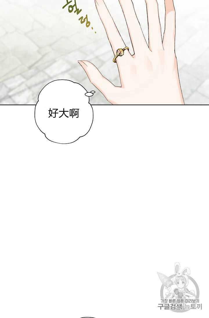 第03话81