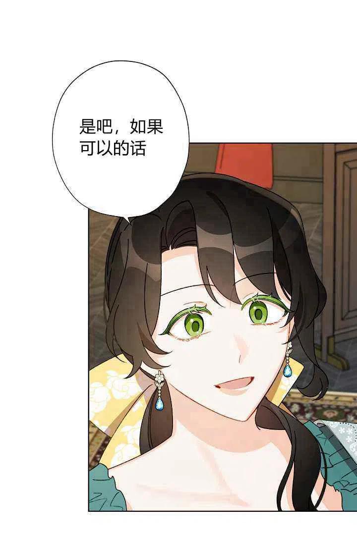 第37话98