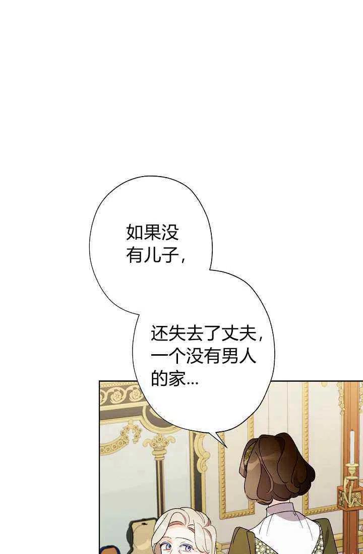 第33话40