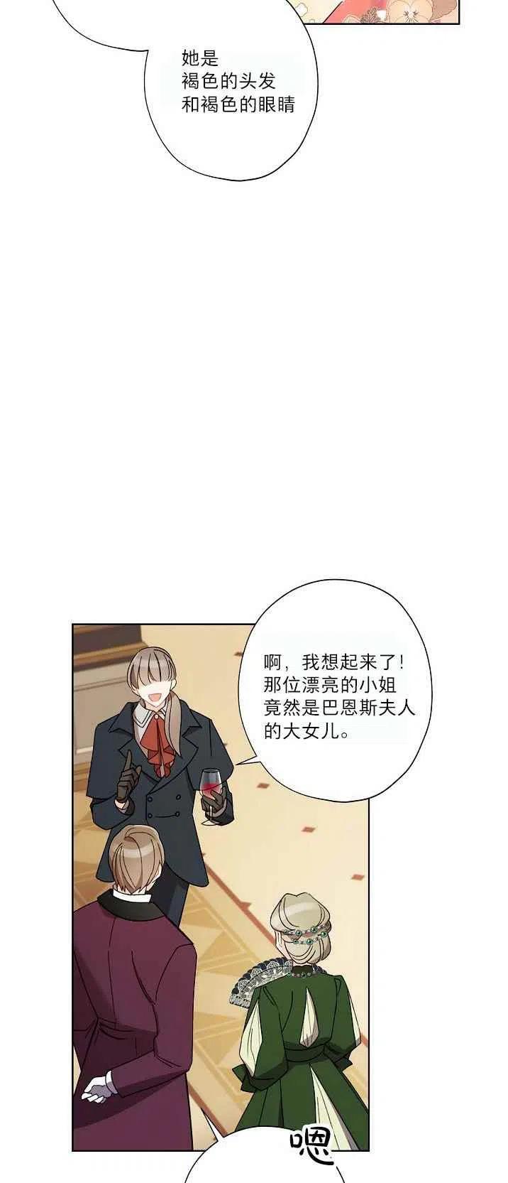 第21话51