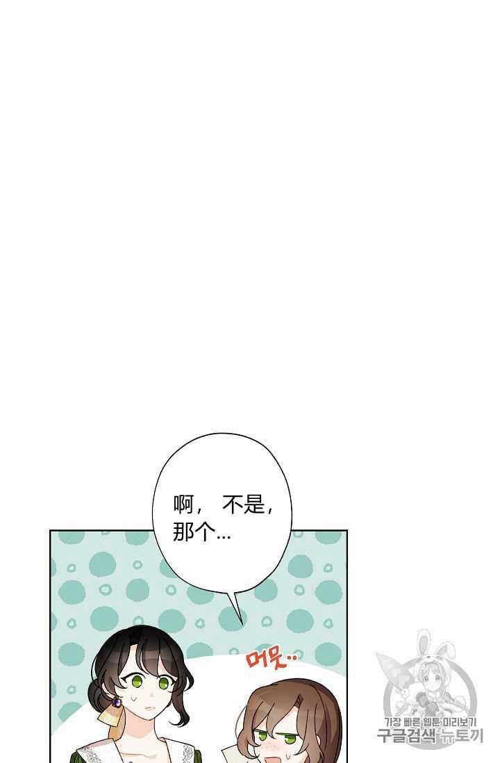 第07话11