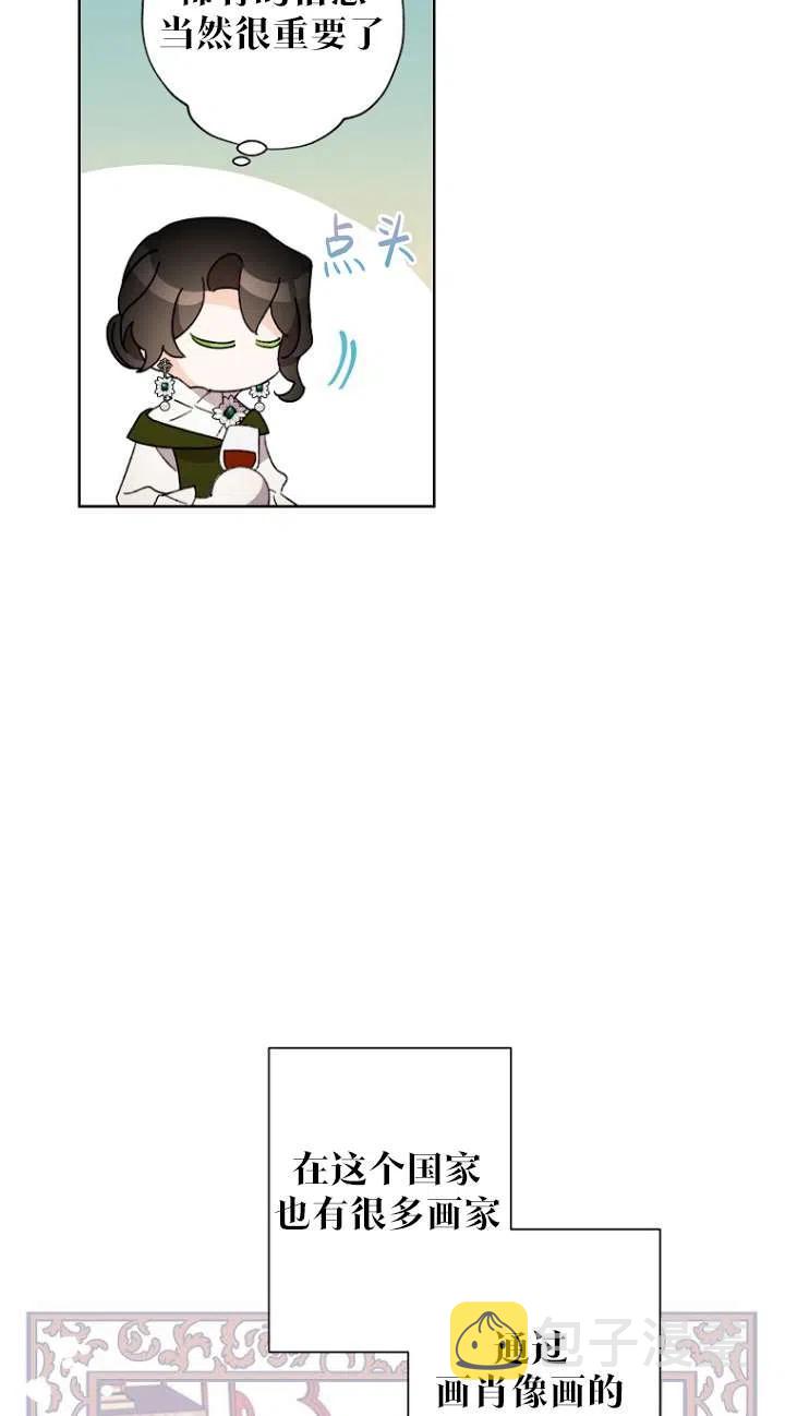 第49话28