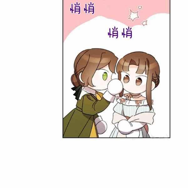 第46话83