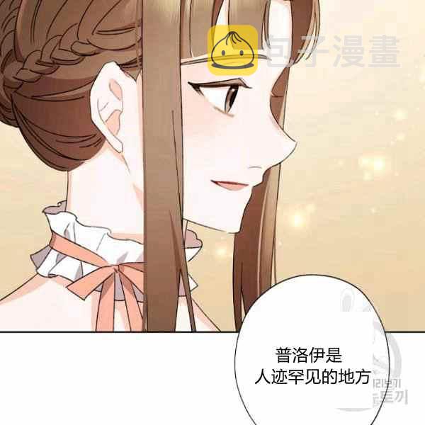第47话21