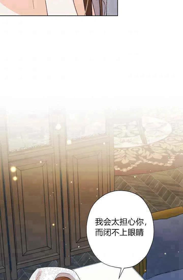 第39话32