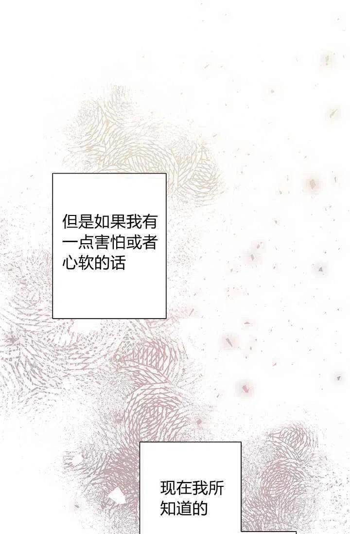 第34话20