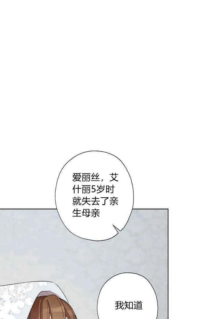 第39话17