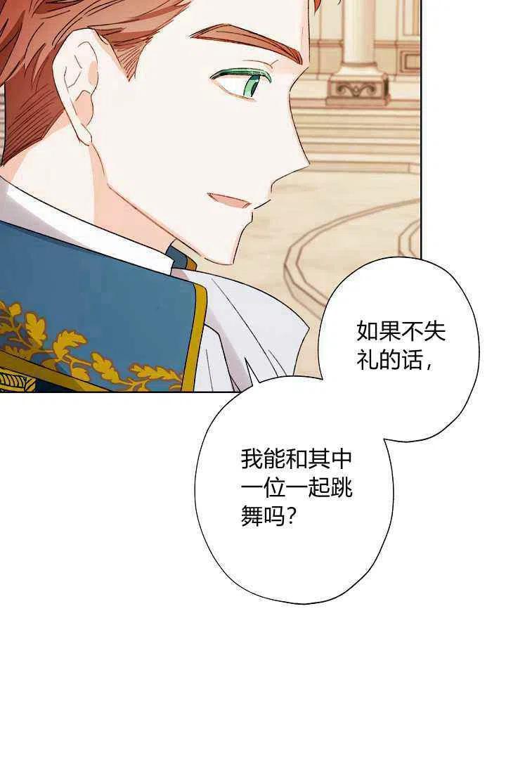 第35话81