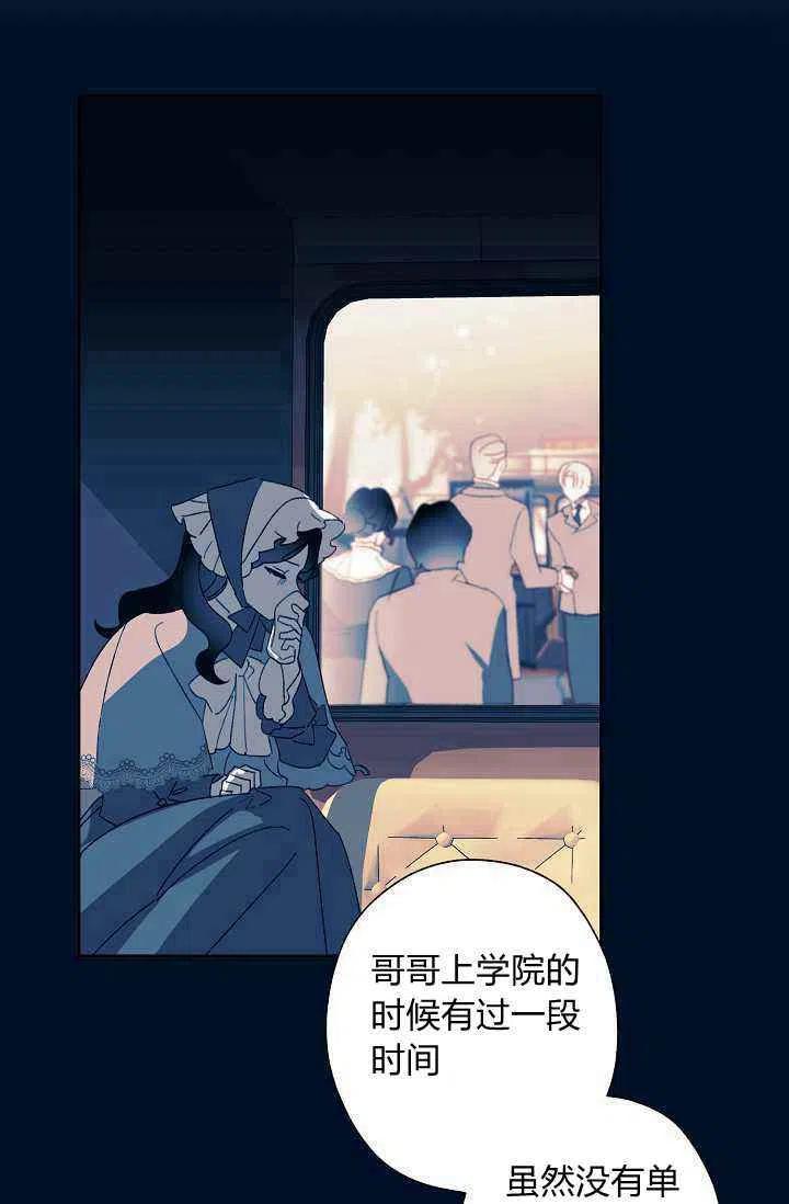 第34话87